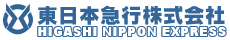 東日本急行株式会社