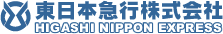 東日本急行株式会社